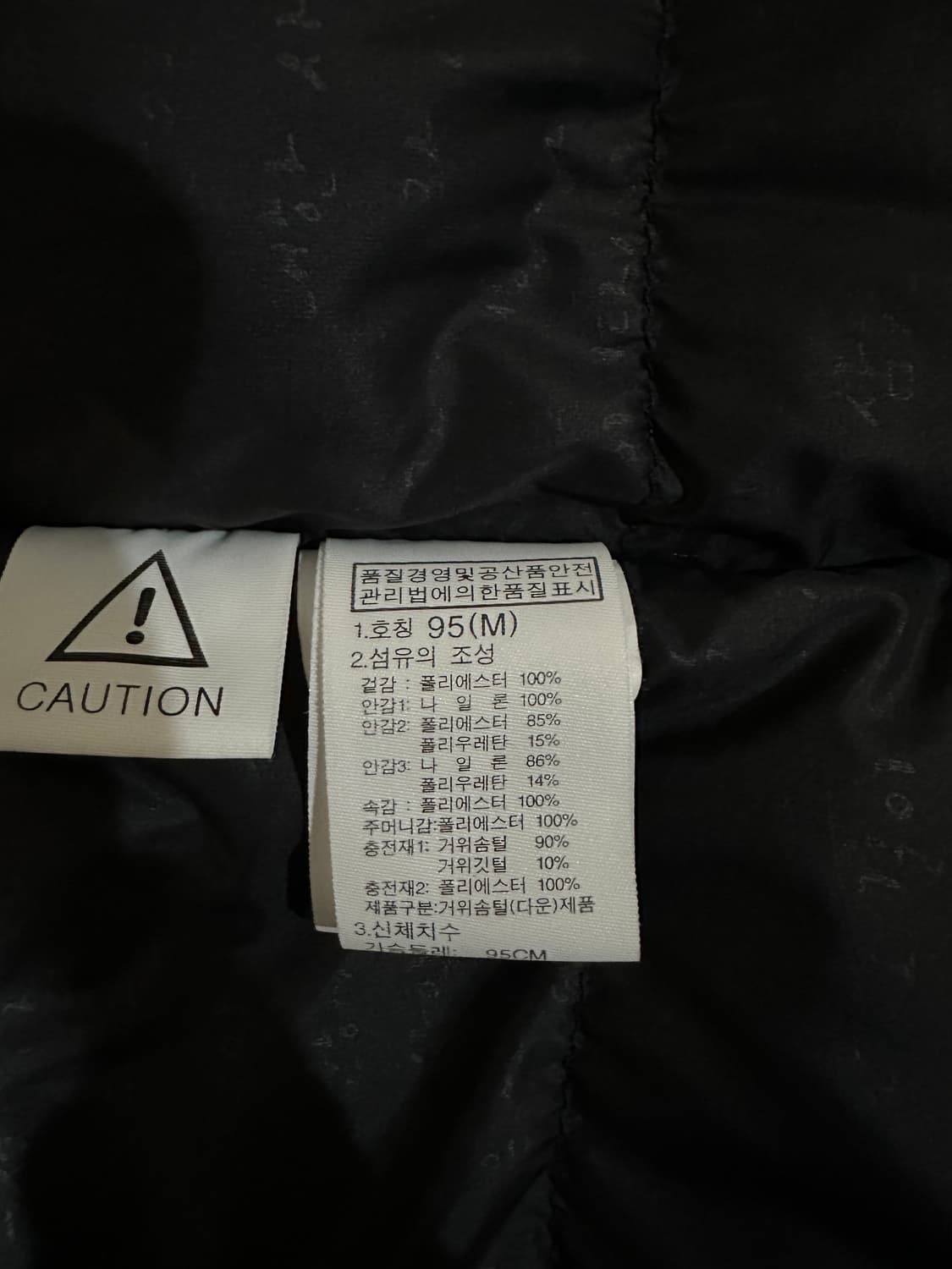 노스페이스 팀코리아 평창 히말라야 롱패딩 95 상품이미지7