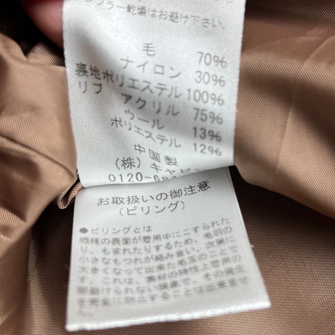 래글런 울 자켓 상품이미지6