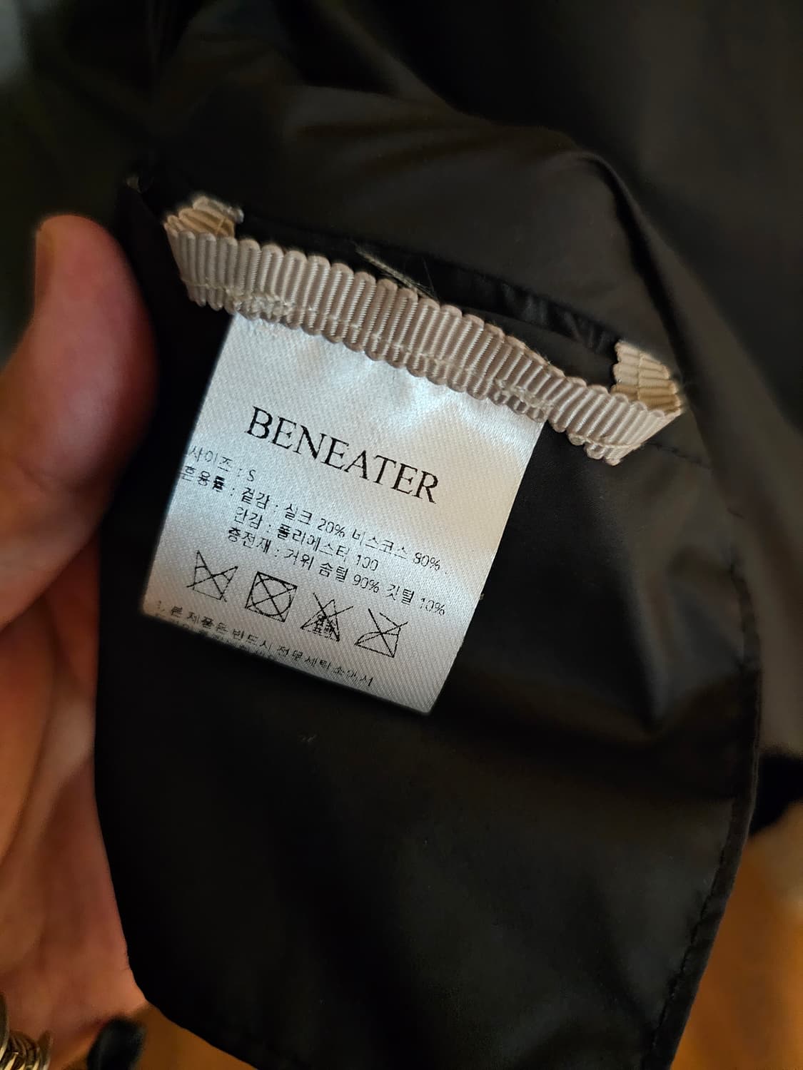 BENEATER 최고급 벨벳 구스패딩 상품이미지7