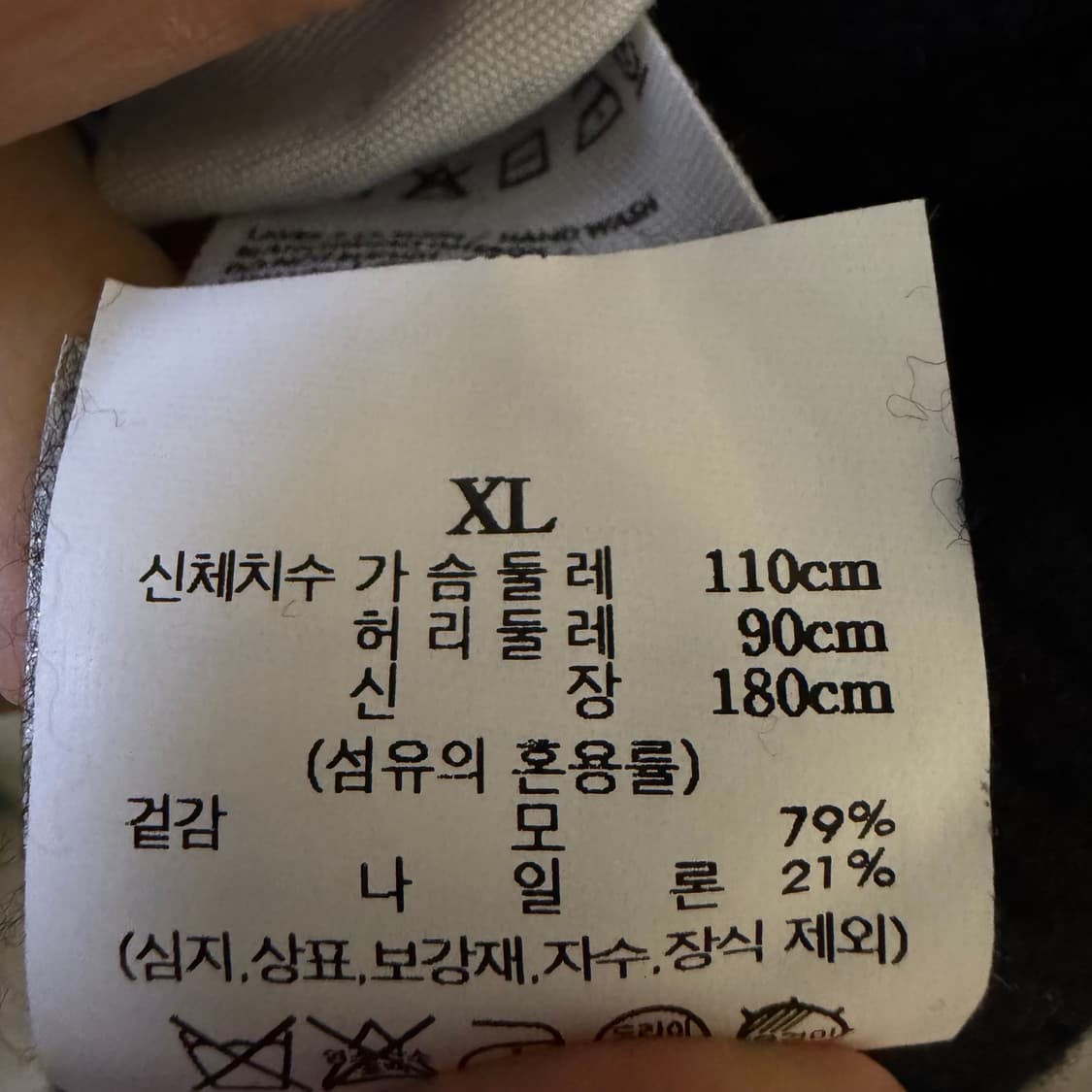 (SSF구매⭕️) 자크뮈스 버튼 하이넥 니트 XL 블랙 상품이미지7