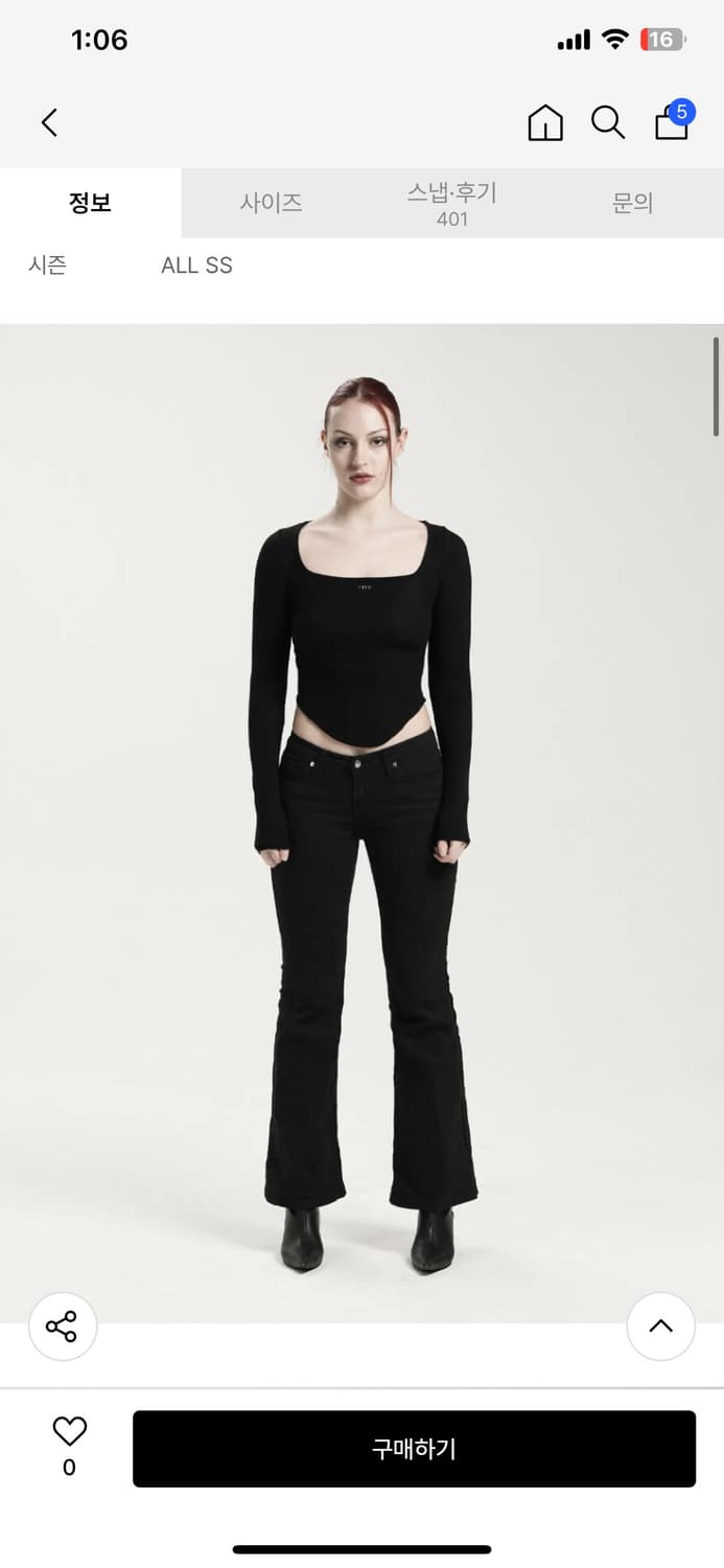 오도어 스퀘어넥 상품이미지1