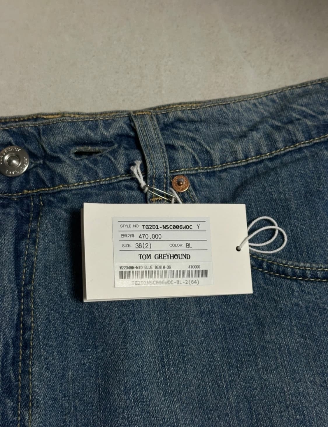 아워레가시 데님 스커트 상품이미지4