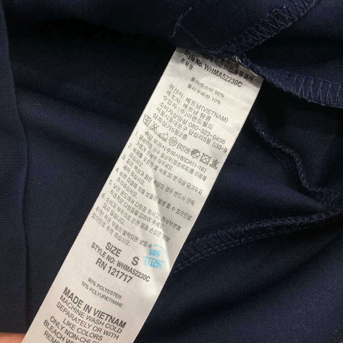 후아유 네이비 져지 트랙탑 상품이미지5