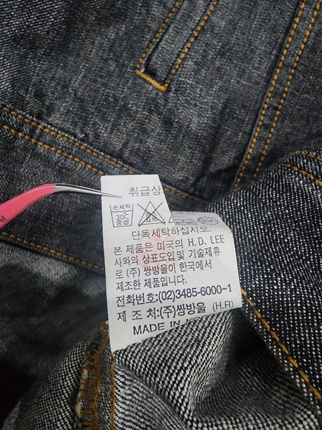 Lee 리 빈티지 데님자켓 청자켓 100 상품이미지7