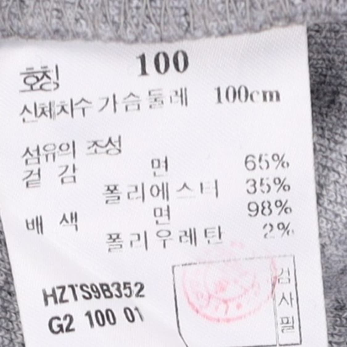 [100] 헤지스 남성 멜란지 면혼방 집업 자켓 N6947 상품이미지5