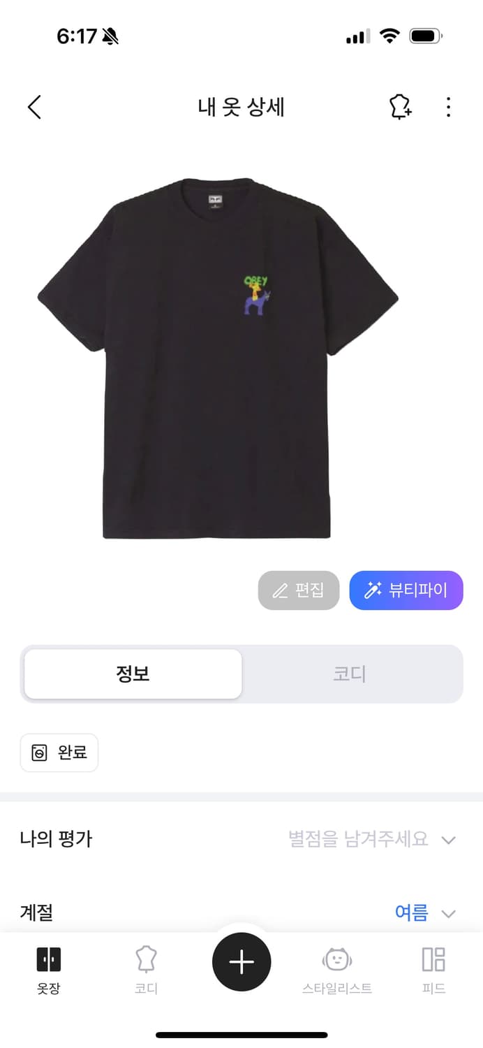 오베이 동키 티셔츠 s 상품이미지2