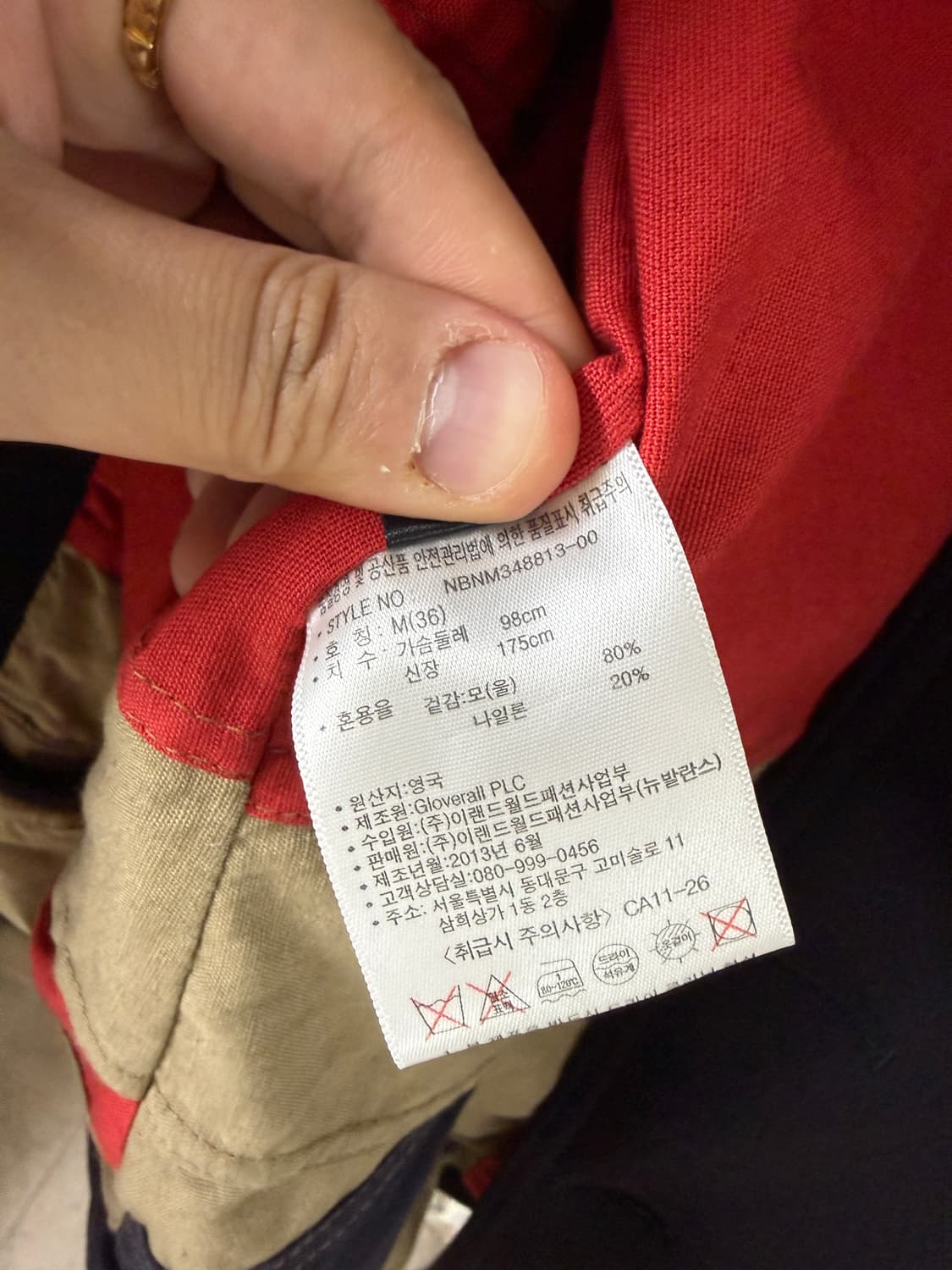 New balance X Gloverall pea coat 피 코트 상품이미지6