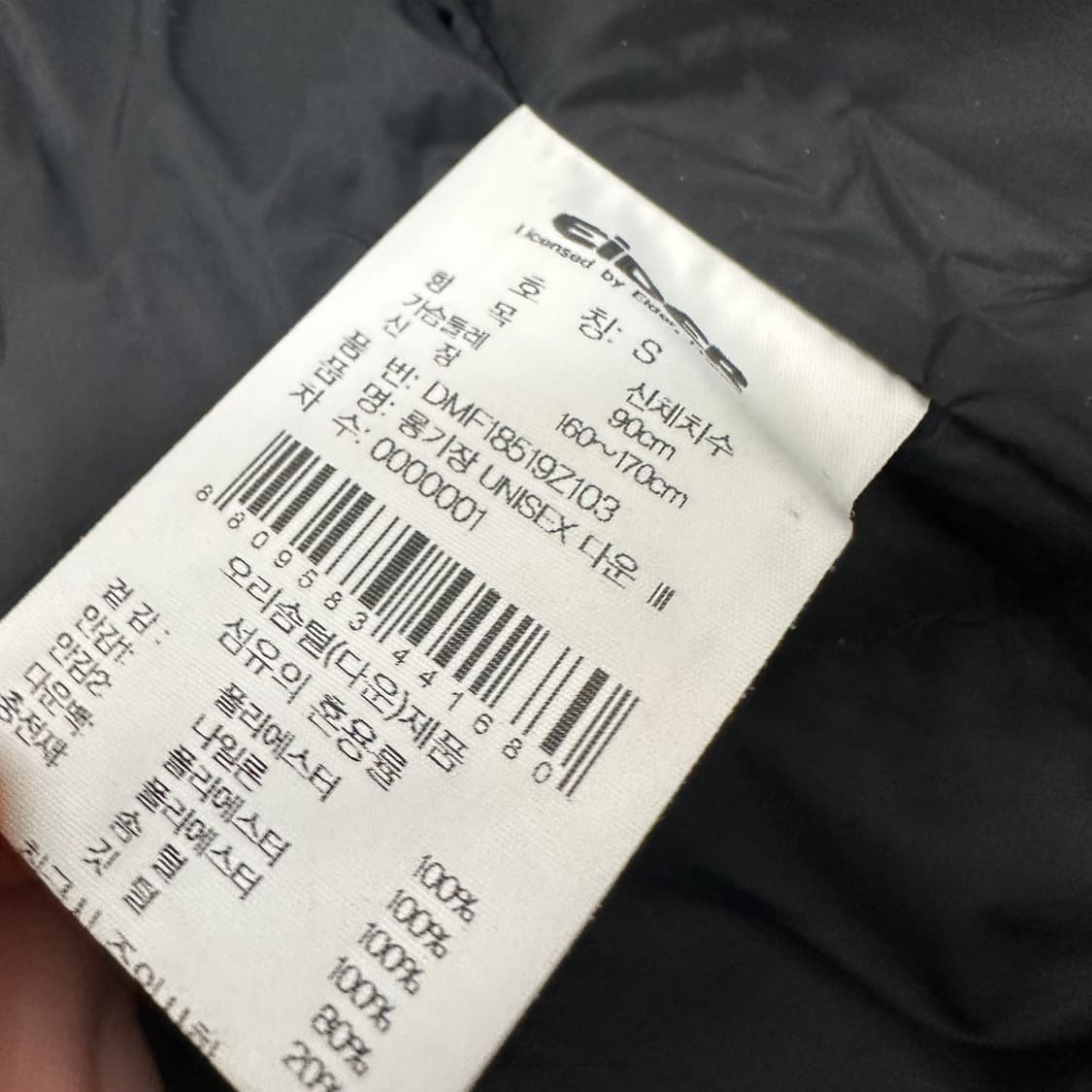 아이더 덕다운 롱패딩 블랙 S 상품이미지8