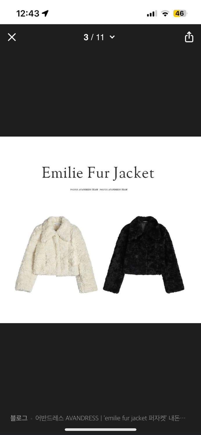 어반드레스 퍼자켓 상품이미지4