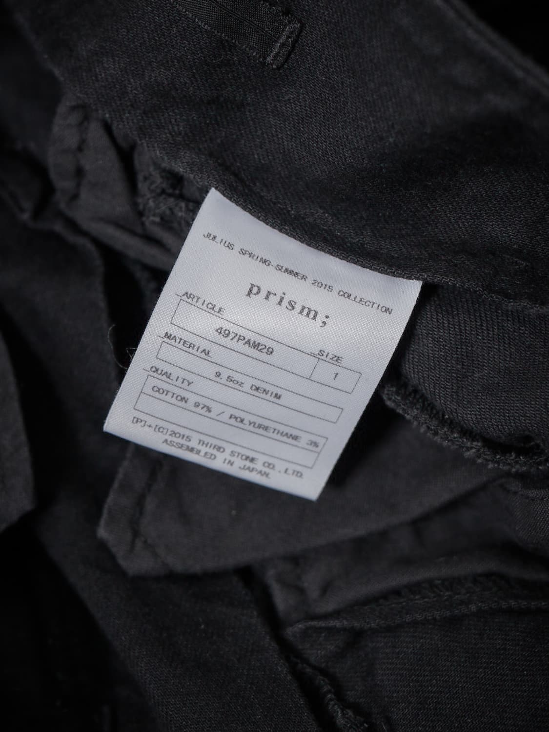 Julius SS15 가스마스크 팬츠 상품이미지9