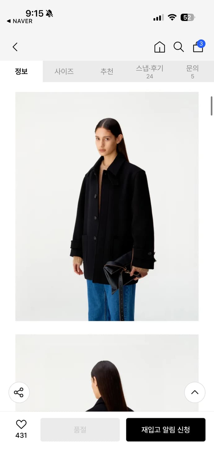 쿠어 발마칸 캐시미어 코트 새상품 상품이미지3