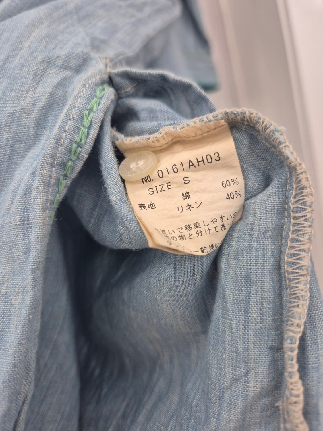 Hysteric glamour Denim long shirt  상품이미지8
