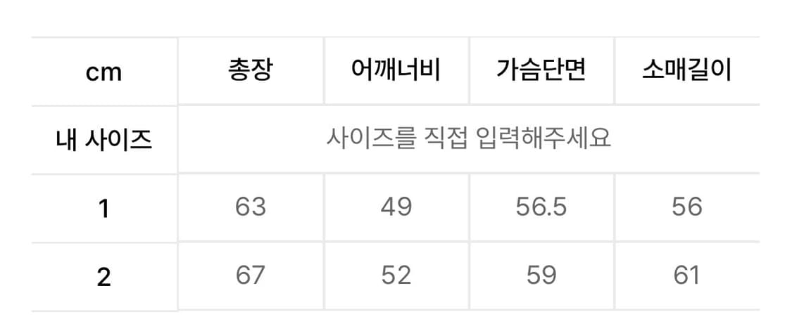 아캄 와플 헨리넥 롱슬리브(블랙) 2사이즈 상품이미지2