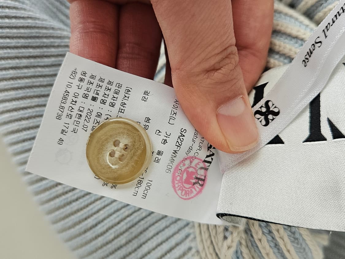 세터 스카이블루 니트 상품이미지7