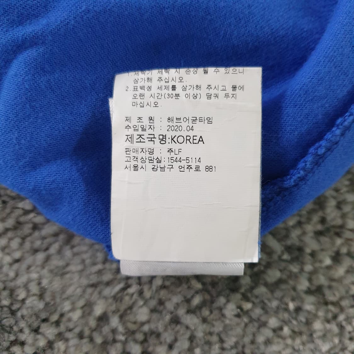 [무료배송] have a good time 반팔 티셔츠 상품이미지4