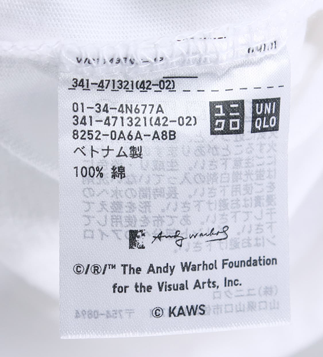 UT x KAWS+WARHOL  print tee _ S5101 상품이미지6
