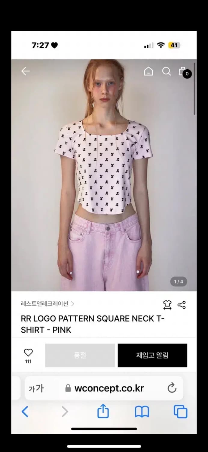 레스트앤레크레이션 RR LOGO PATTERN SQUARE NECK T 상품이미지3