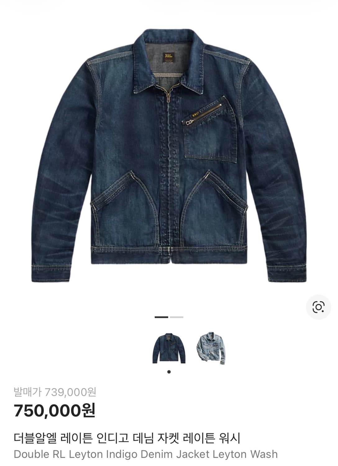 더블알엘 레이튼 데님자켓 새상품 상품이미지1