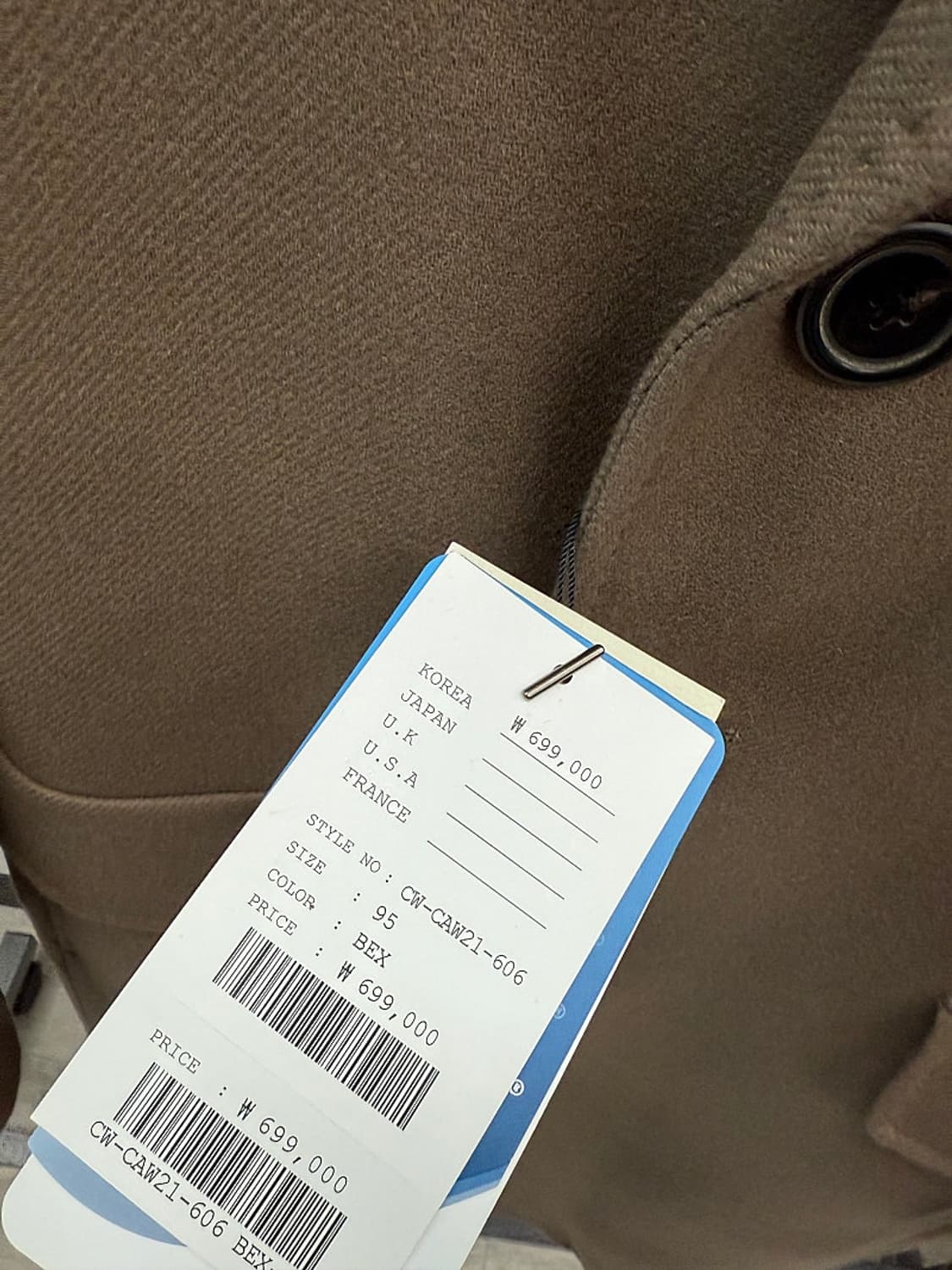 95) 커스텀멜로우 카멜 울코트 상품이미지3