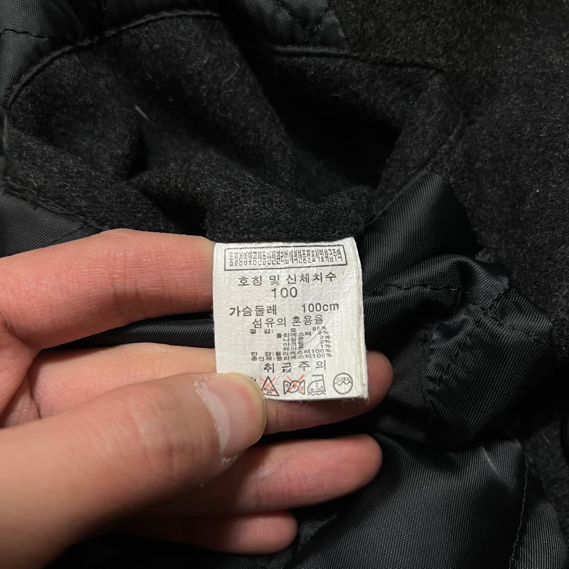 크리스크리스티 남성 이너퀼팅 안감 울 더블 피코트 [차콜] L/100 상품이미지5