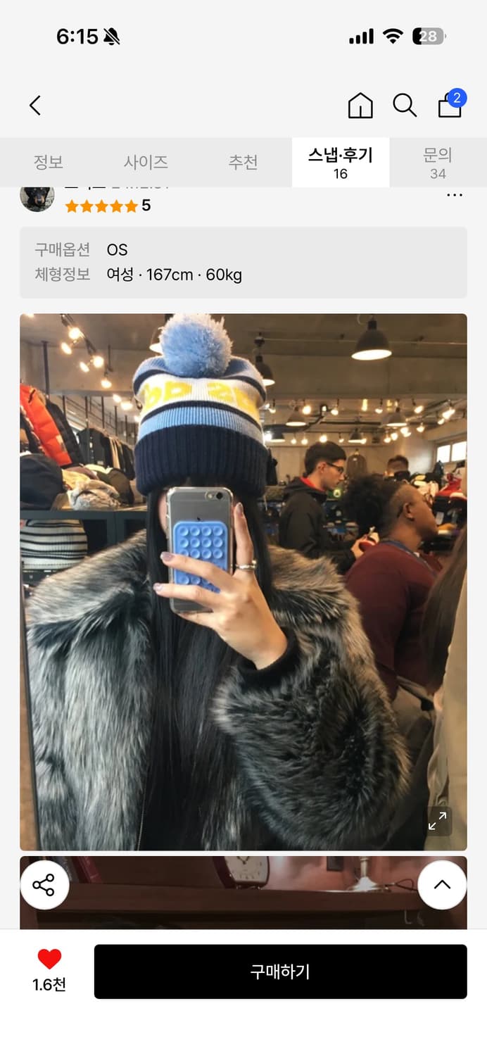 셋업이엑스이 퍼자켓 차콜 새상품 FUR SHORT JACKER 상품이미지5