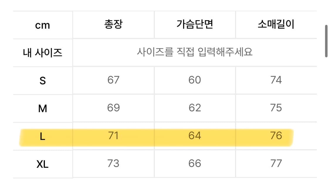 SCULPTOR Racing Sherpa Jacket Blue/Navy 상품이미지5