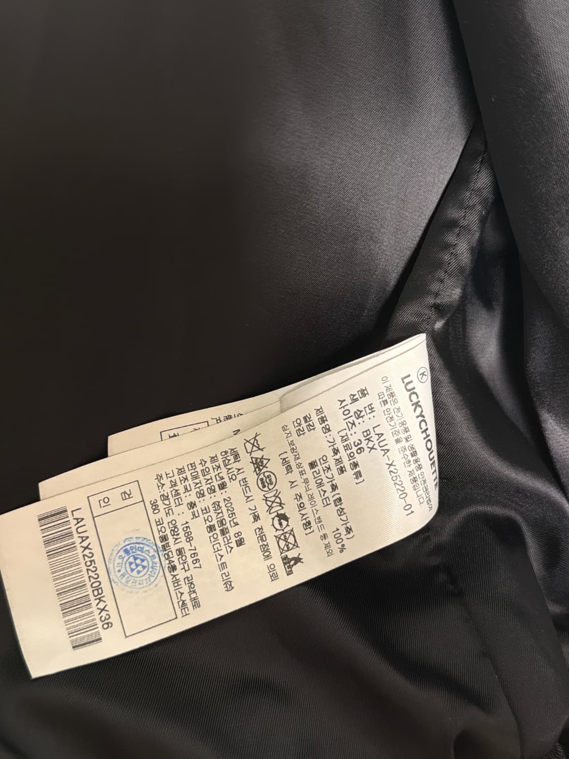 럭키슈에뜨 가죽자켓 상품이미지4