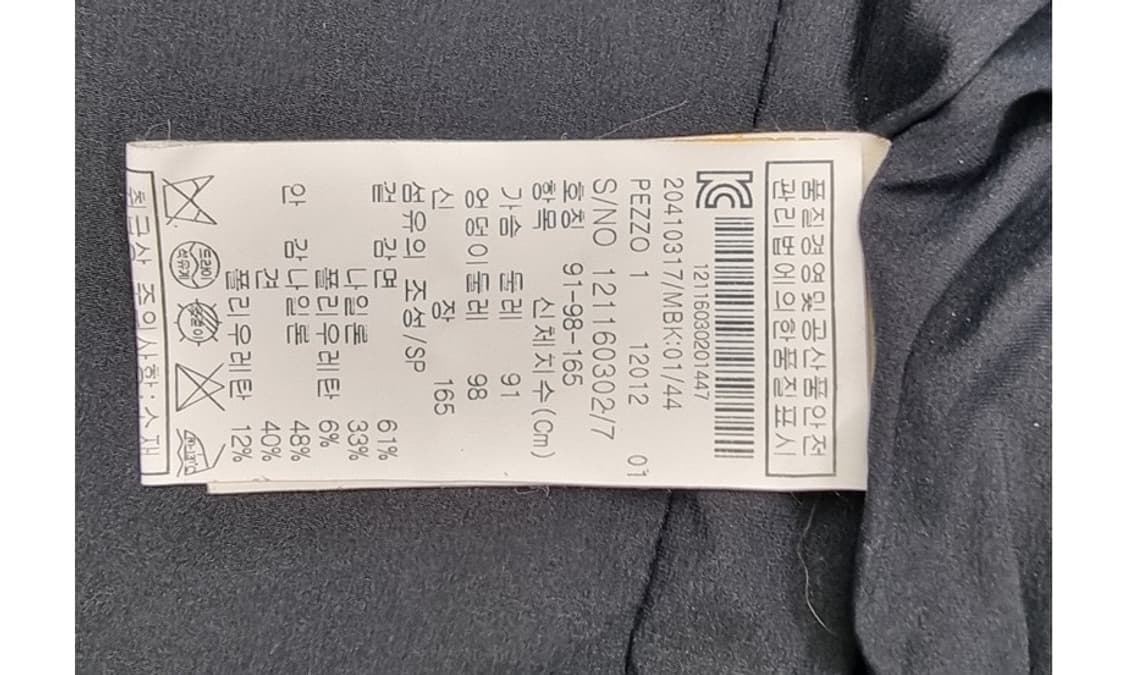 SPORTMAX (44~55) 상품이미지9