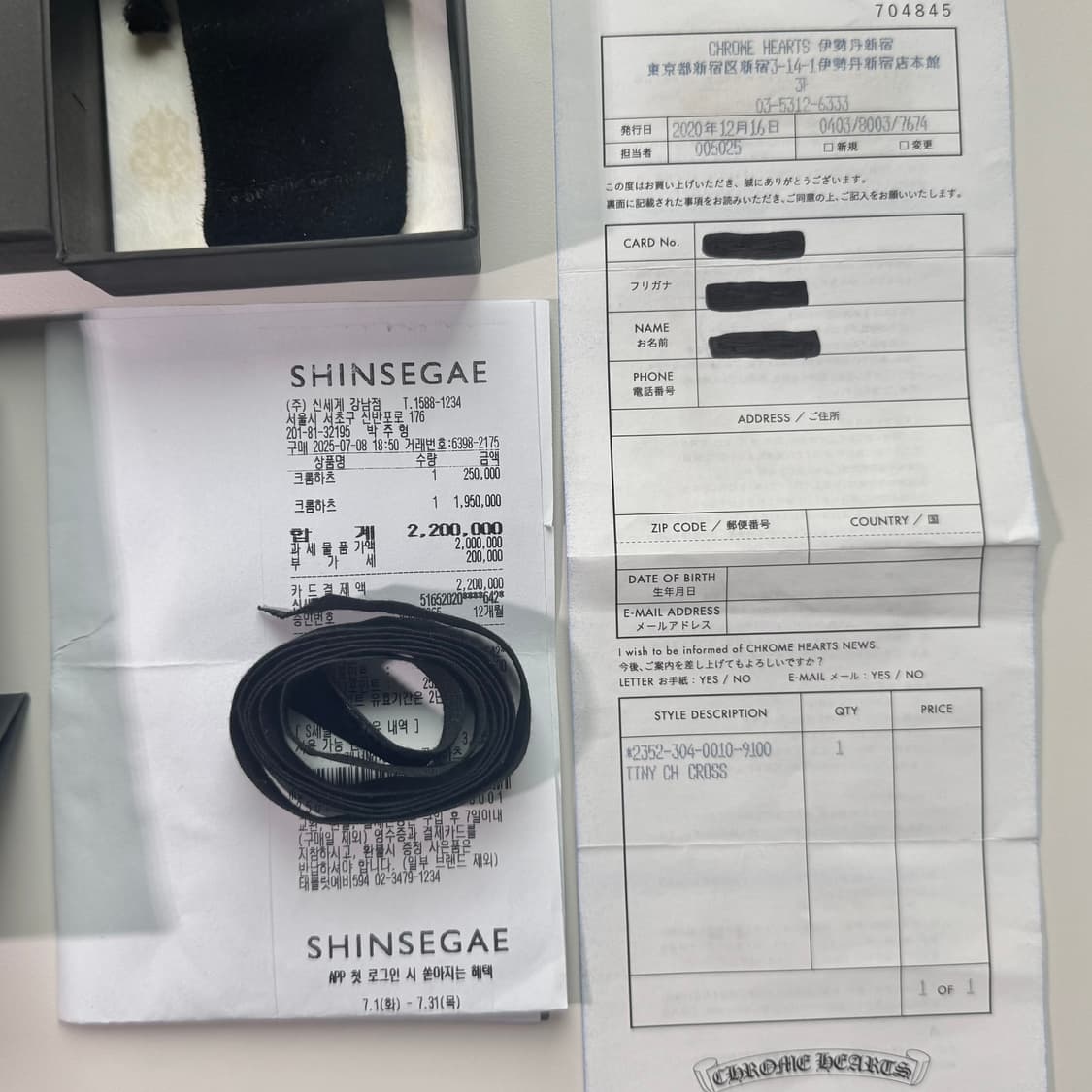 크롬하츠 타이니 크로스 펜던트 볼체인 상품이미지5