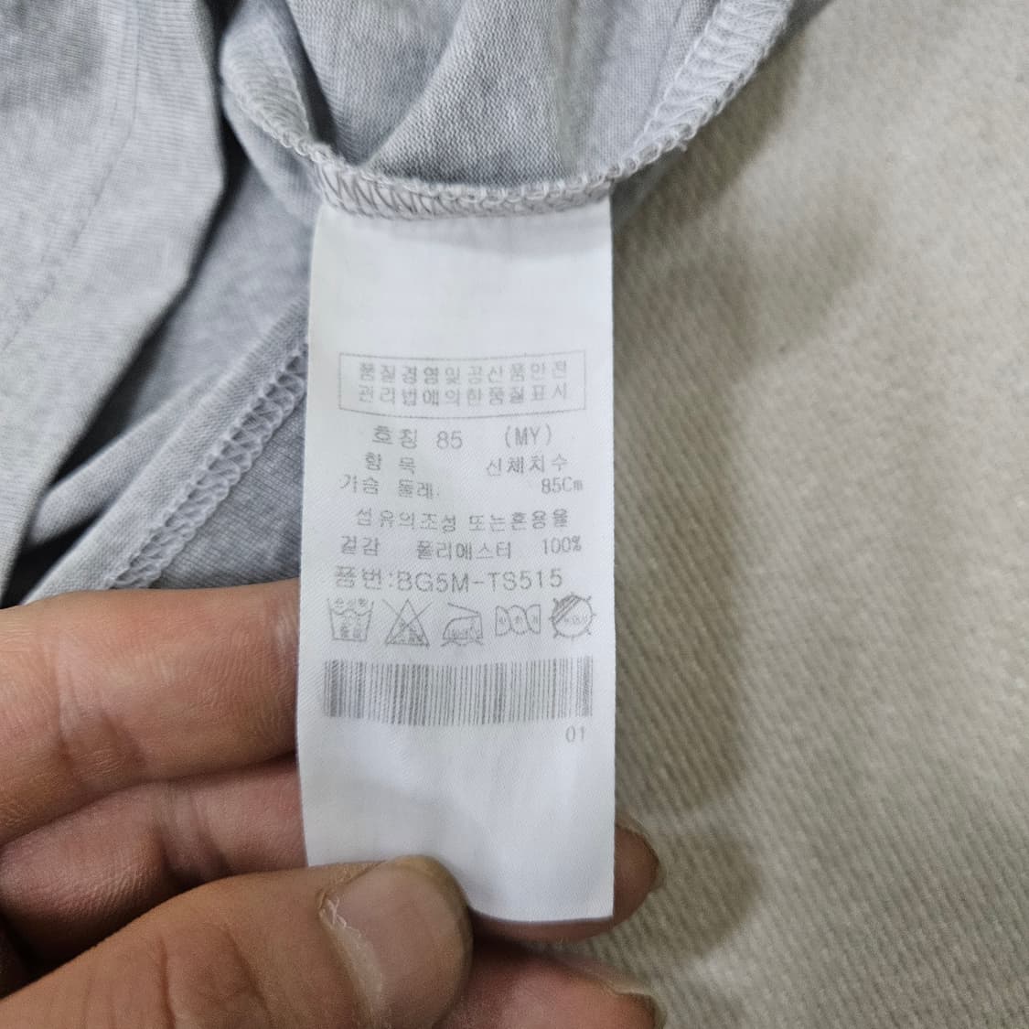 85 까스텔바작 여성 쿨 카라 반팔티 0320Y 상품이미지4