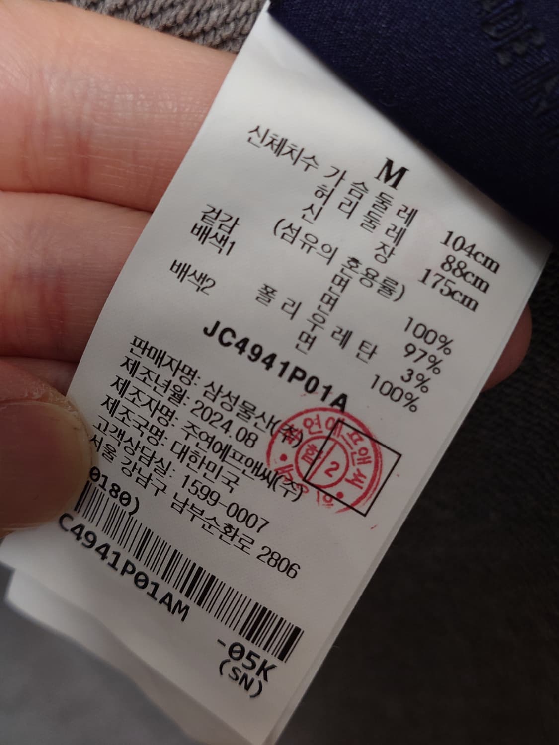 [M] 준지 24FW 미네랄 다잉 후드 집업 상품이미지4