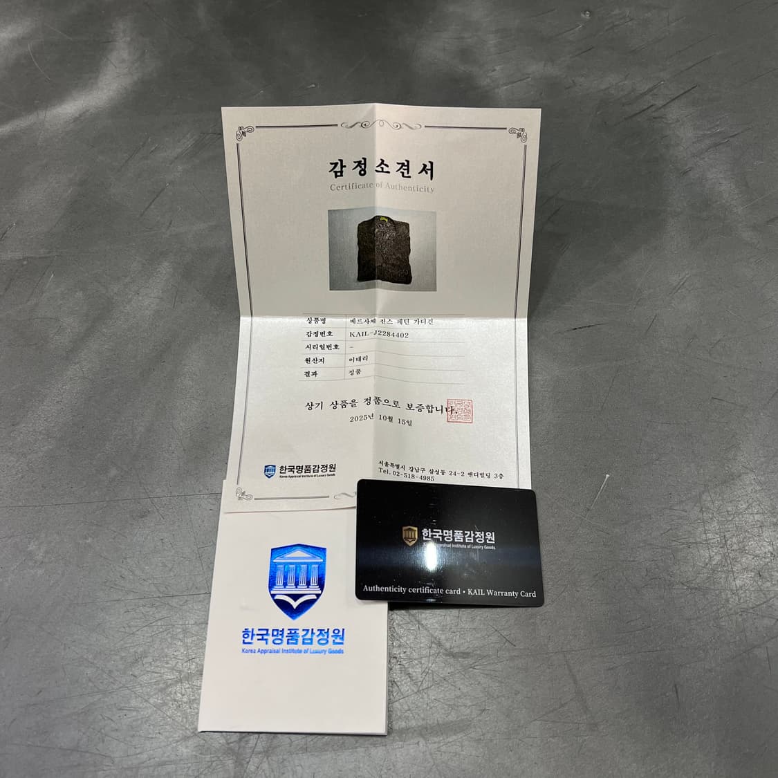  베르사체 진스 패턴 가디건 +명품감정서 y15616 상품이미지8