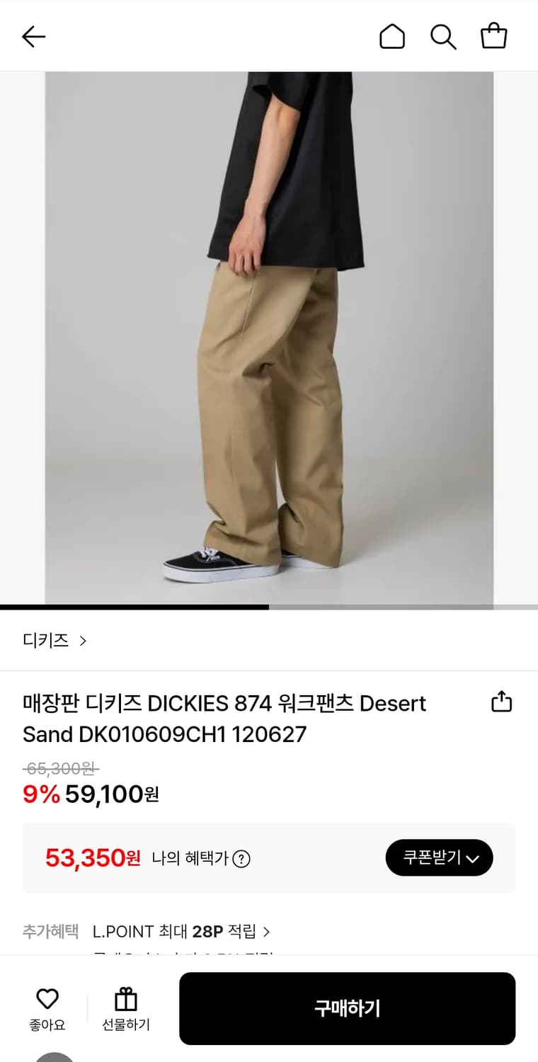 디키즈 874 워크팬츠 실측28인치 기장106 상품이미지2