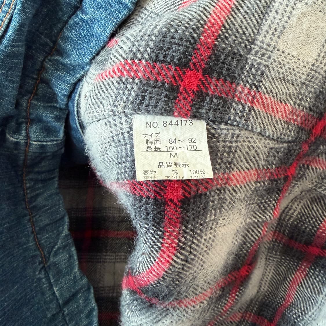 맥호프 데님자켓 상품이미지6