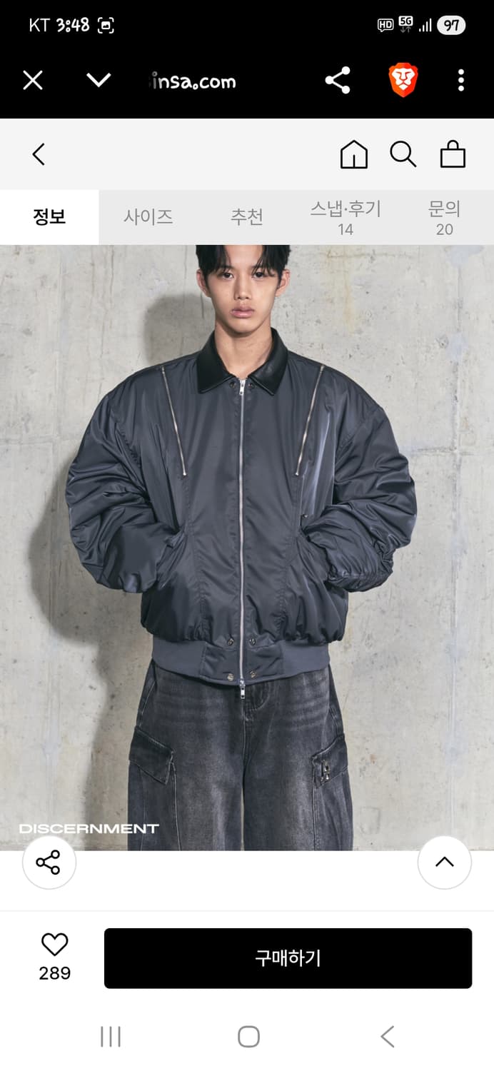 디서먼트 dmst 봄버자켓 윈터 L 상품이미지7