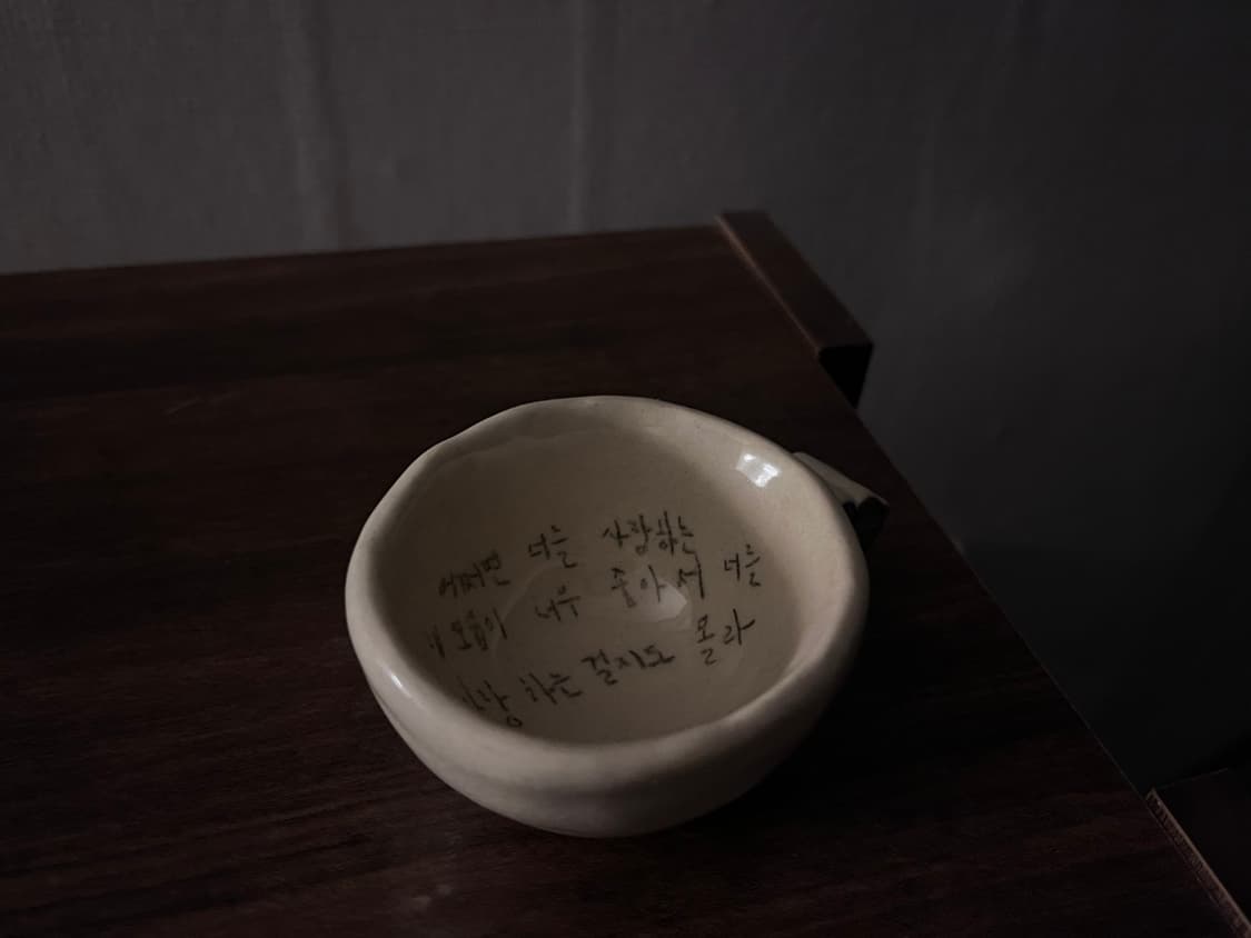 Handmade 도자기 잔 상품이미지2