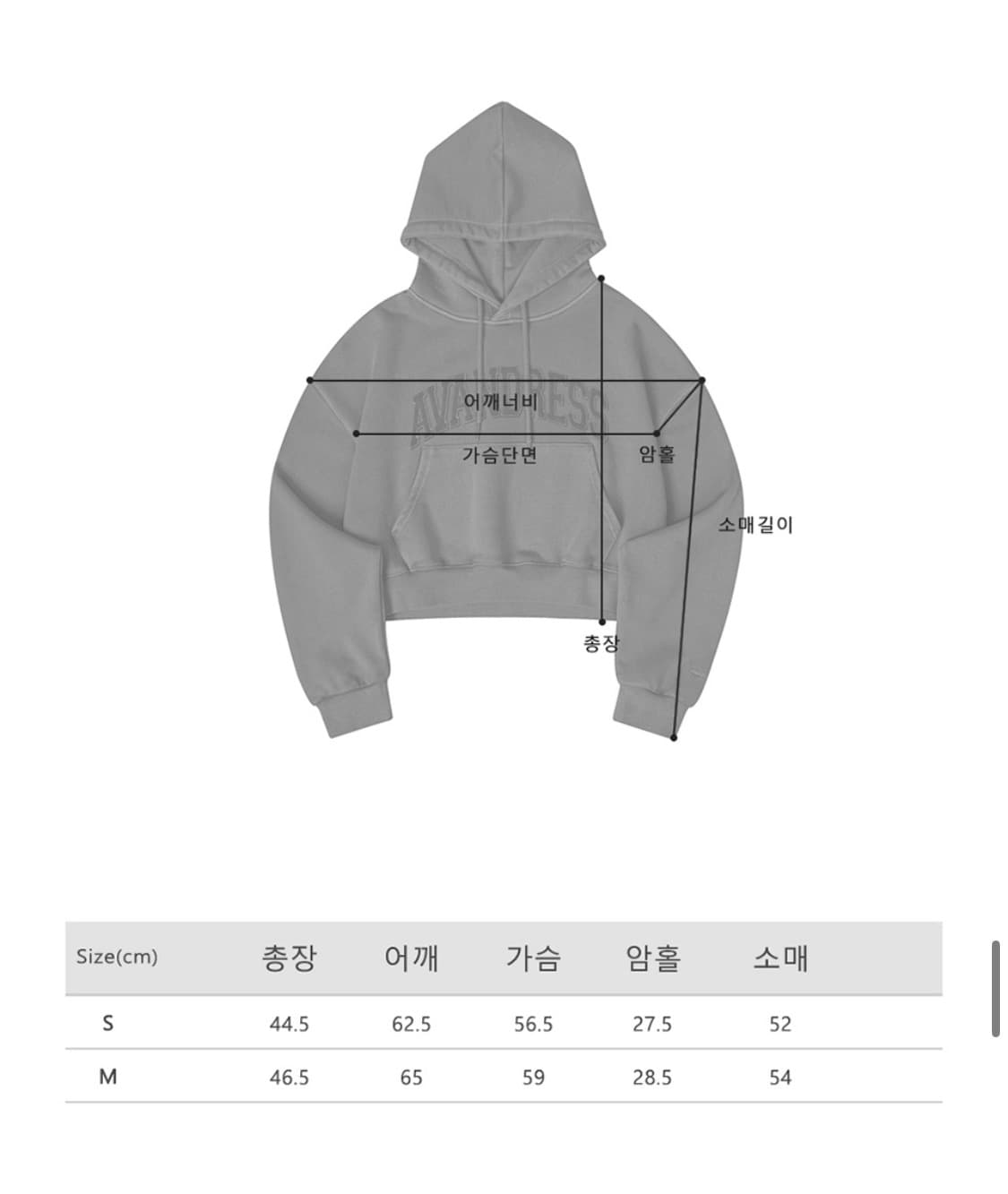어반드레스 피그먼트 크롭 후드 s 상품이미지6