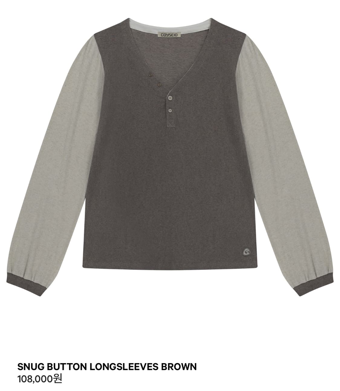 코이세이오 스너그 버튼 롱슬리브 브라운 상품이미지1