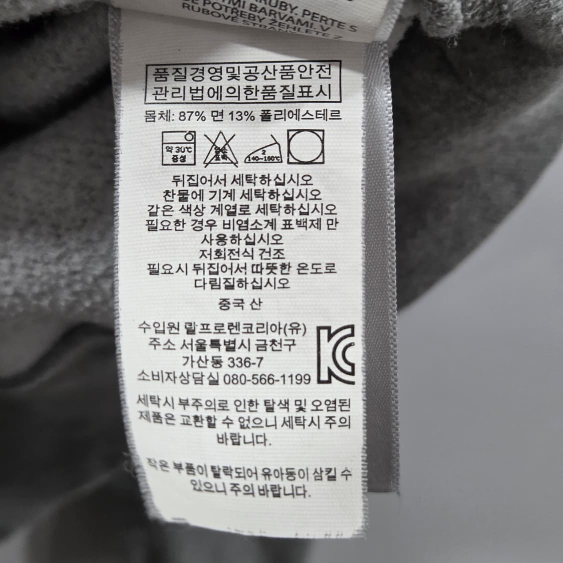 폴로랄프로렌 키즈 스웻셔츠 S/8 상품이미지4