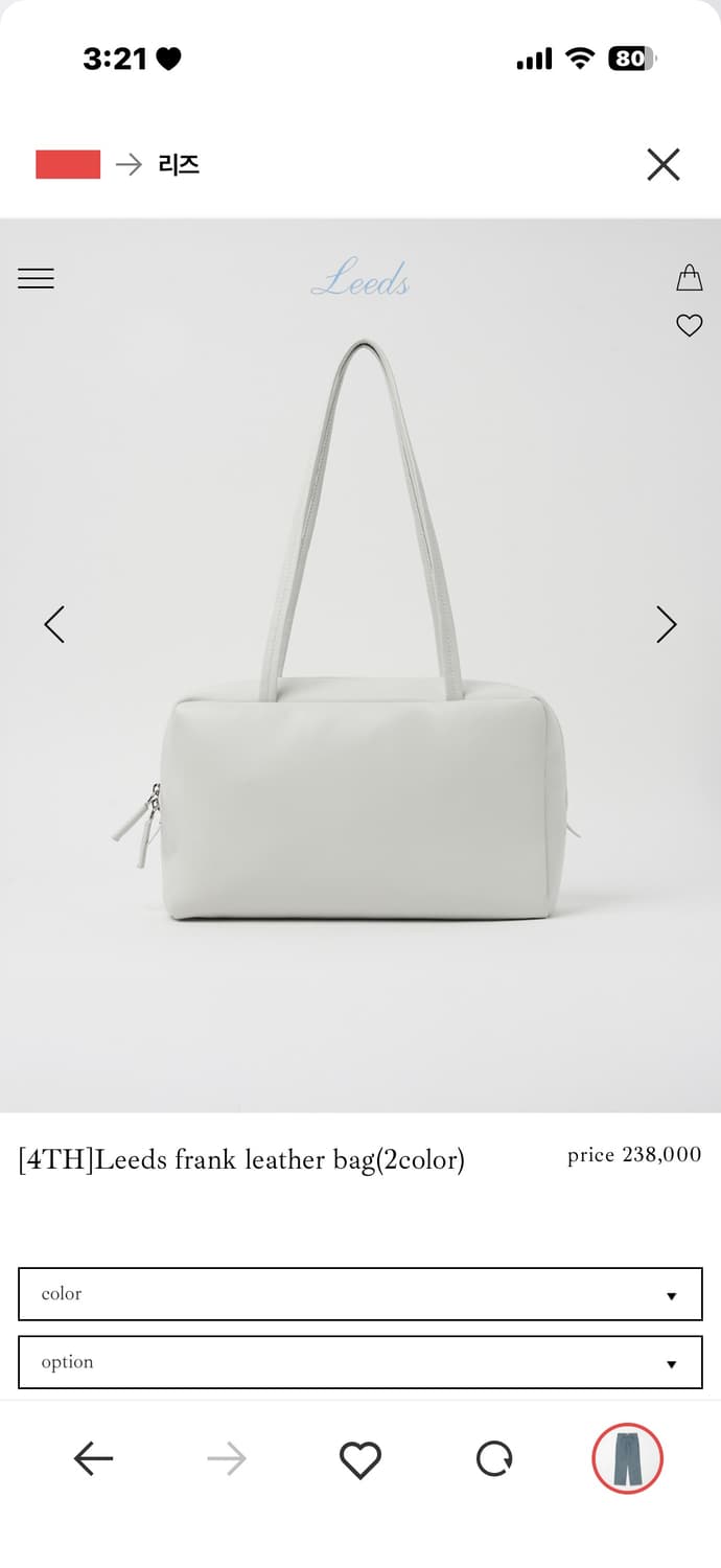Leeds리즈 샵리즈frank leather bag가방아이보리2차새상품 상품이미지1