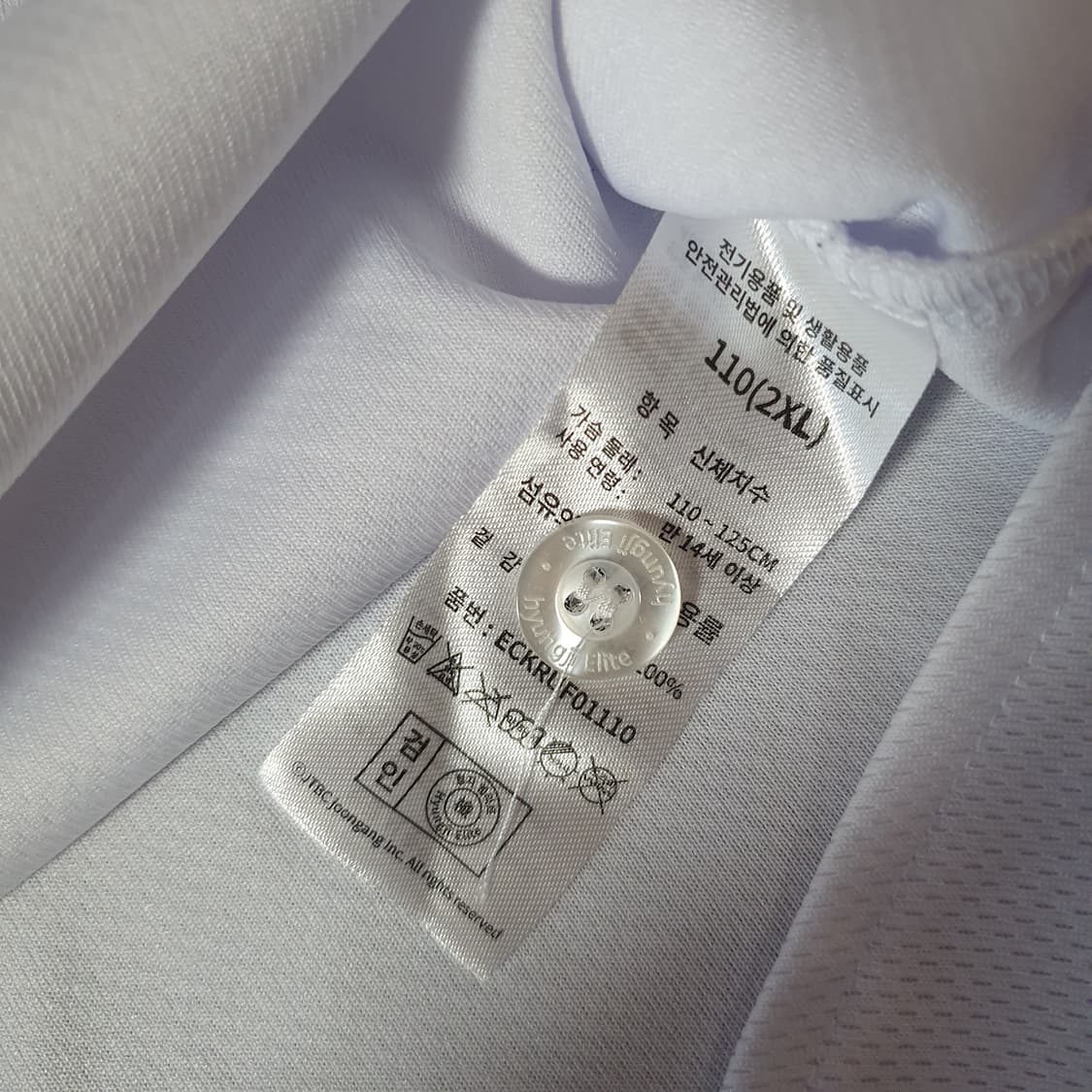 최강야구 몬스터즈 홈 유니폼 110 2XL 노마킹 상품이미지4