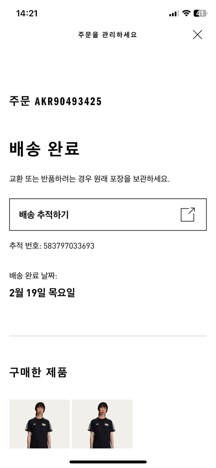 아디다스 x 오아시스 반팔 상품이미지3