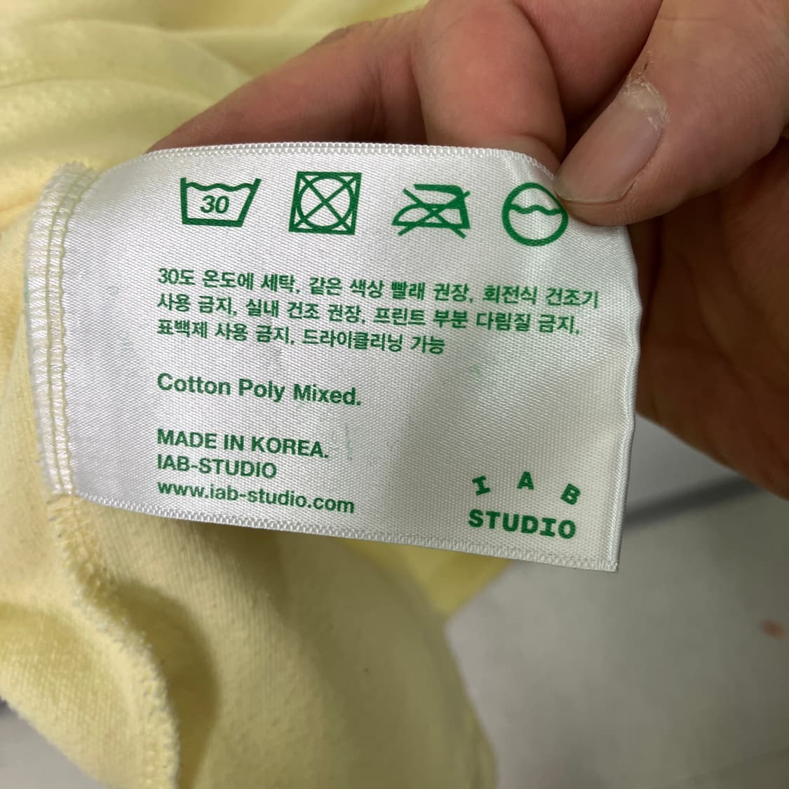 아이앱 스튜디오 긴팔 티셔츠 옐로우 XL 상품이미지5