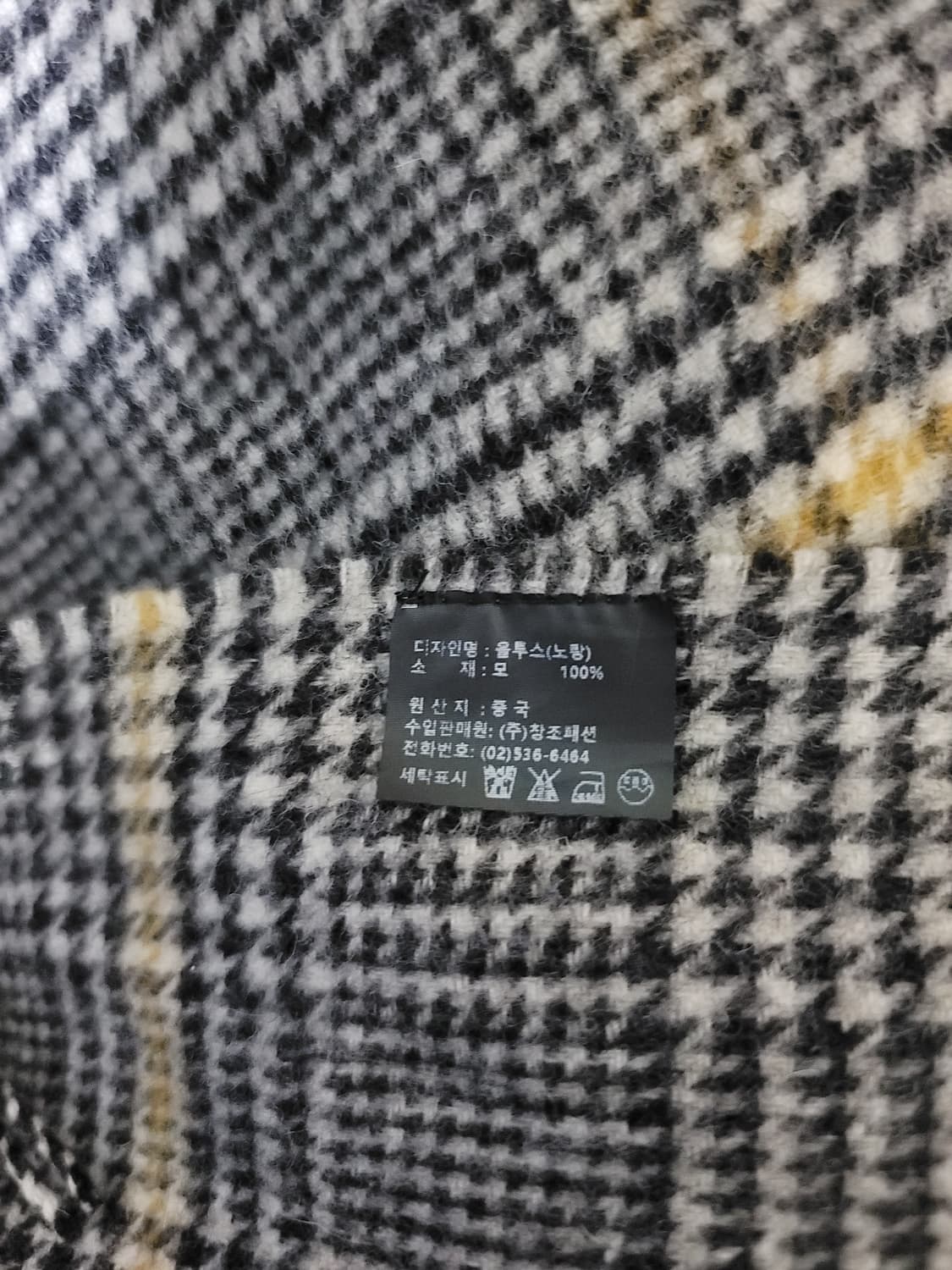 헤지스 베이비울 체크 머플러 상품이미지4