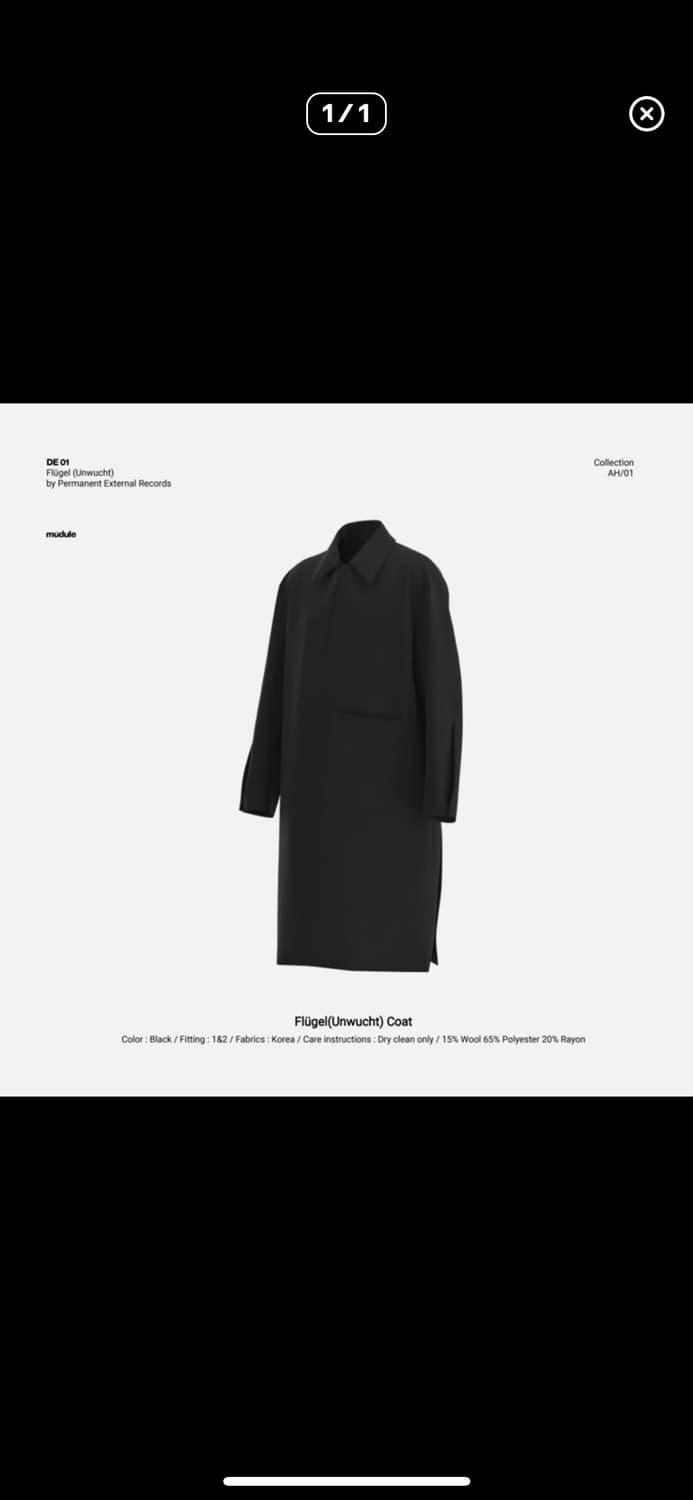 머듈 코트 상품이미지1
