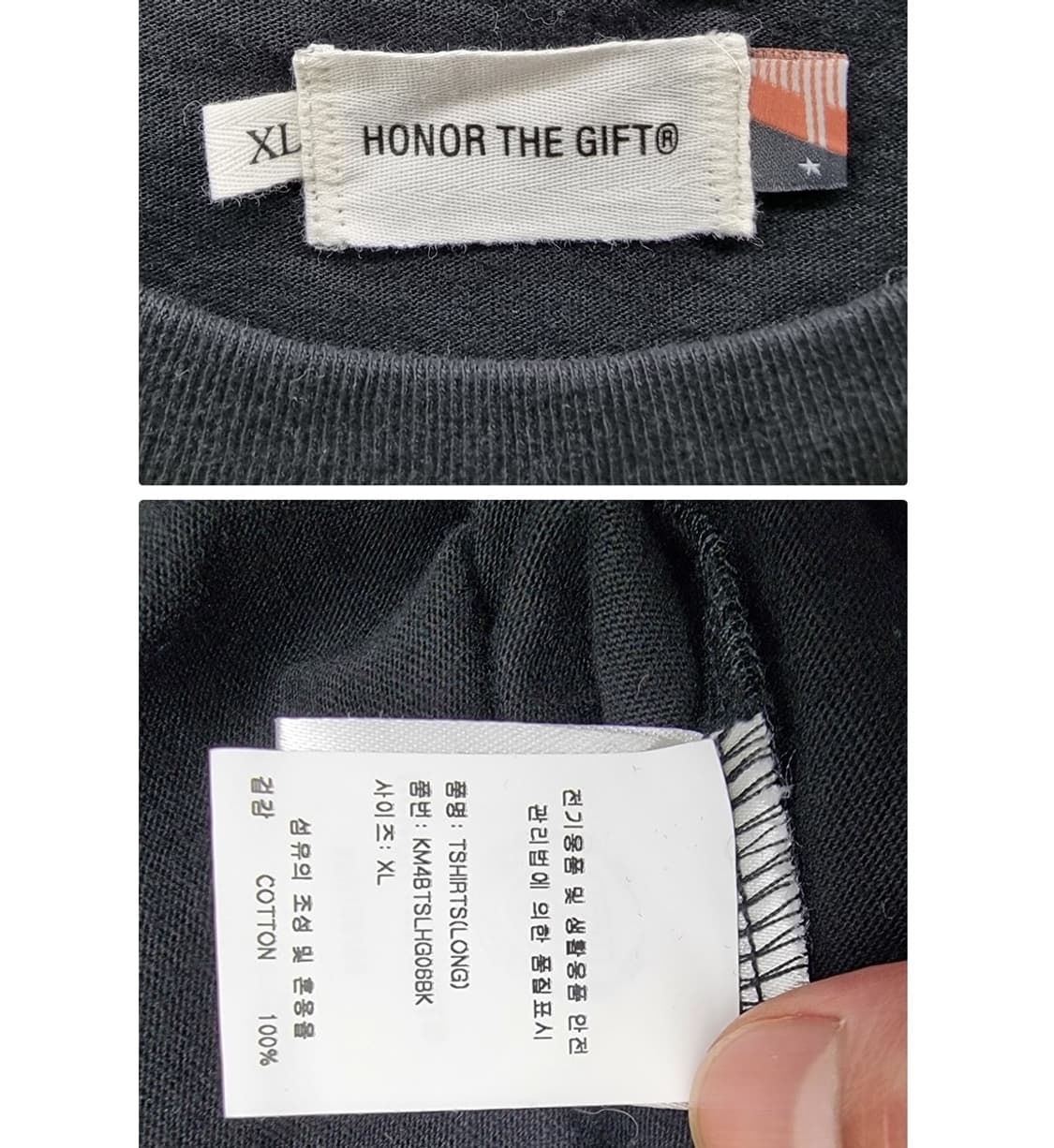 HONOR THE GIFT (105~110) 상품이미지7