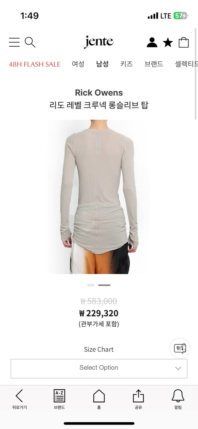 릭오웬스 롱슬리브 상품이미지2