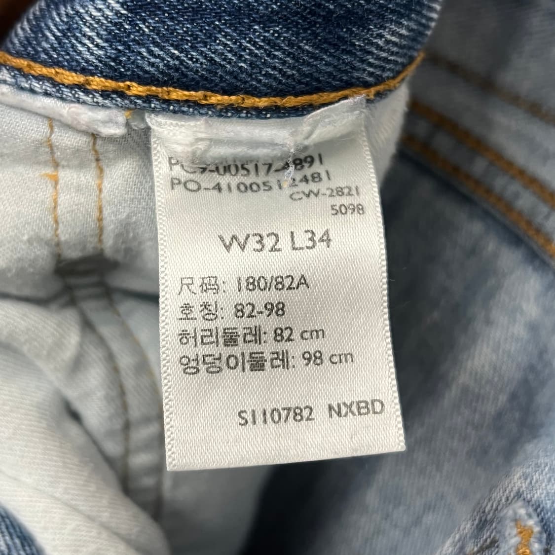 00‘s 리바이스 517 연청 디스트로이드 상품이미지4