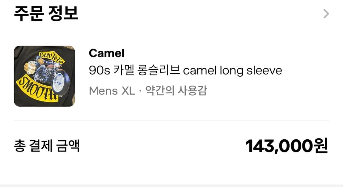 90s 카멜 롱슬리브 camel long Sleeve 상품이미지3
