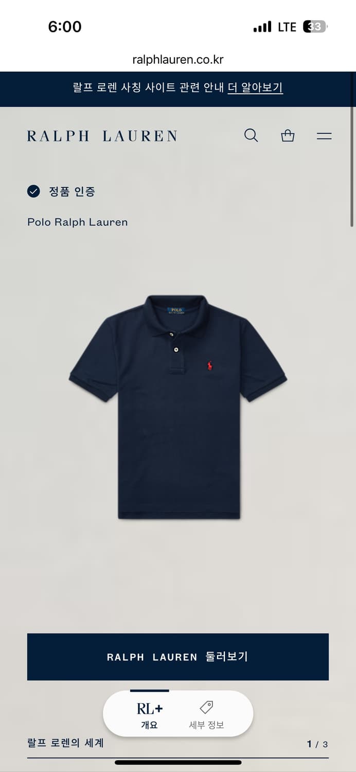 POLO 폴로 랄프로렌 신상 여성 반팔티셔츠 네이비 S 상품이미지4